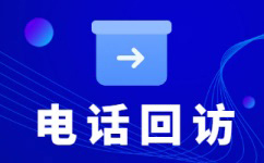 济南400电话外包价格